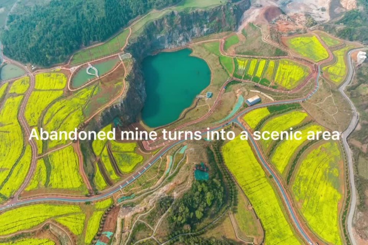 Hubei’s abandoned mine is now a scenic area