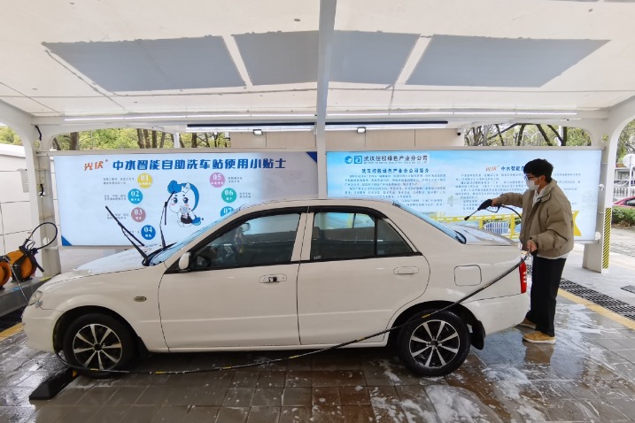 Free, green car-washing station opens in Wuhan
