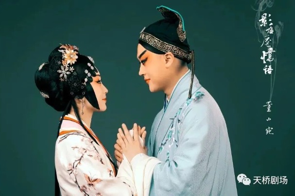 Kunqu Opera portrays bittersweet romance in history
