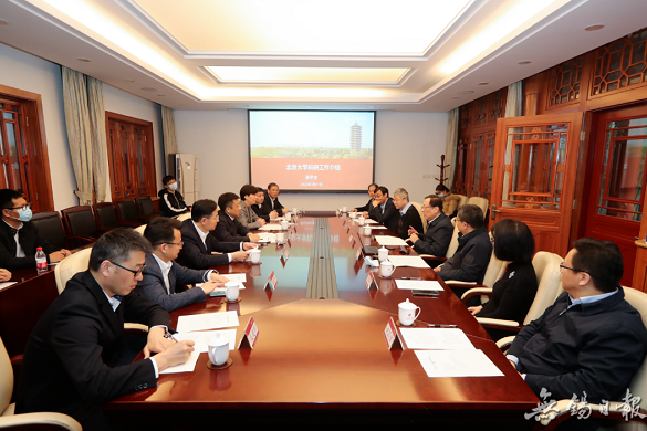 Wuxi, Peking University to deepen cooperation