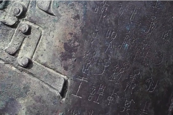 The sound of bronze bells from 3,000 years ago