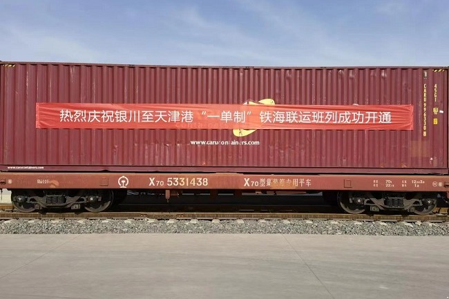 Ningxia's new rail-sea freight train boosts foreign trade