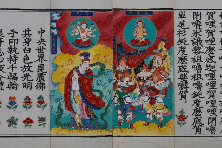 Henan Museum treasure highlights Buddhist print art, culture