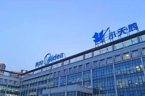 WND firms win 2021 Wuxi Mayor Quality Award