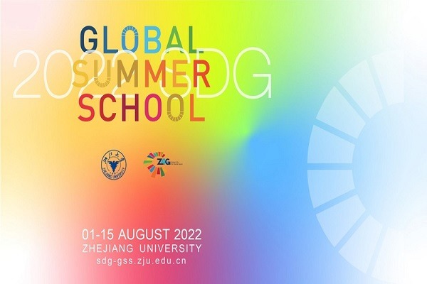 ZJU’s Global Summer School recruitment kicks off