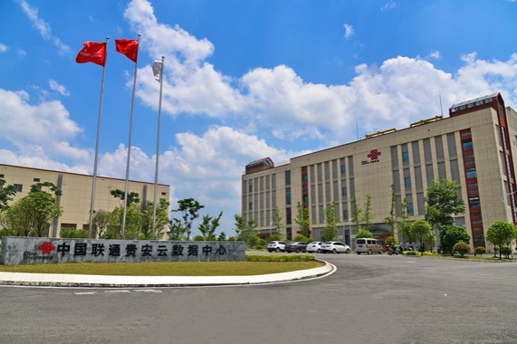 Guizhou raises investment in new digital infrastructure
