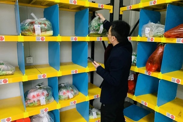 Grocery shopping service spurs Hai'an's agro-product marketing