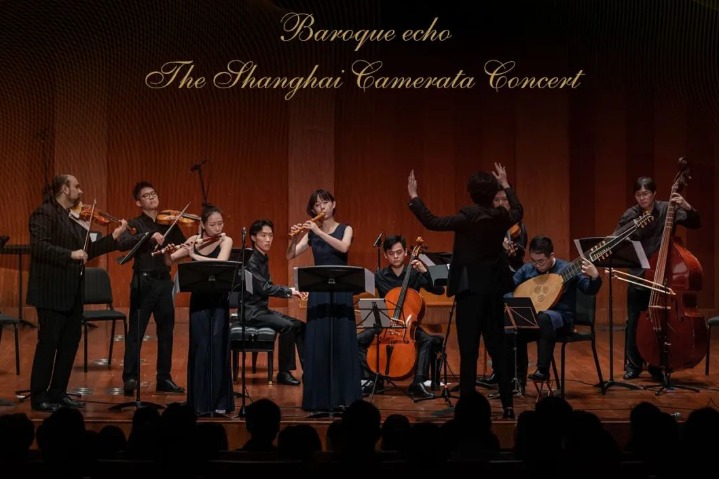 Camerata concert to bring Baroque Music to Jiangsu