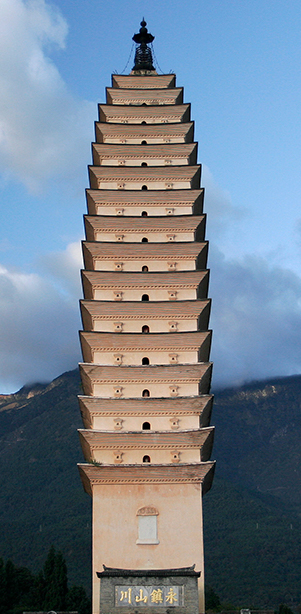 The Qianxun Pagoda, Dali Bai autonomous prefecture, Yunnan province