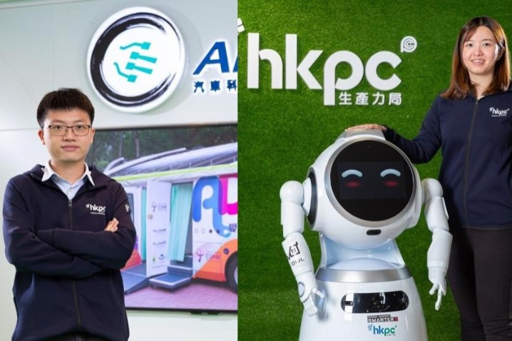 HK youths drive Bay Area's endeavor to be inno-tech hub