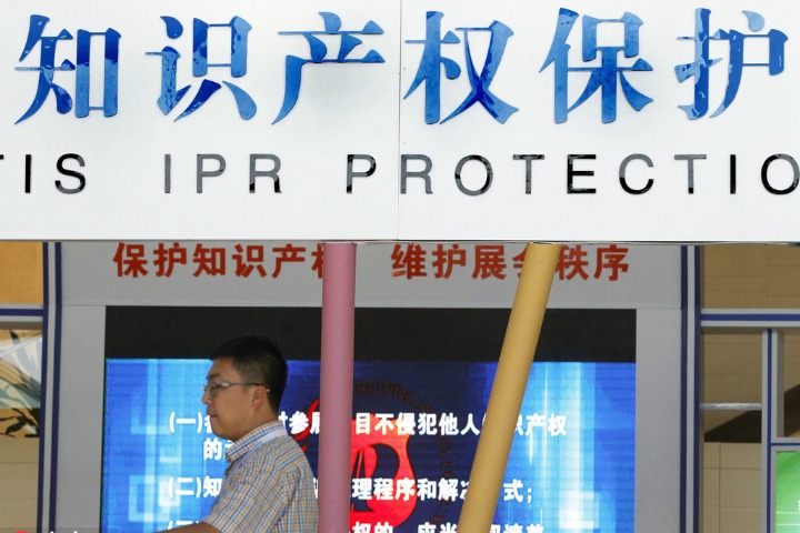 Chinese procuratorial organs maintain high pressure on IPR crimes