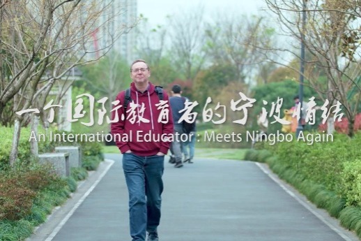British educator loves Ningbo