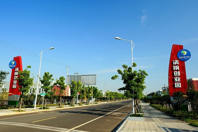 Suxitong industrial park secures project worth $105m