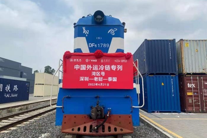 GBA launches first cold chain freight train for Laos, Thailand