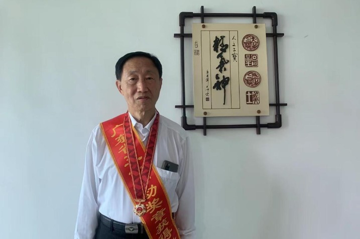 Investor from Taiwan honored in Guangdong