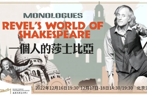 Monologue immerses audiences into the world of Shakespeare