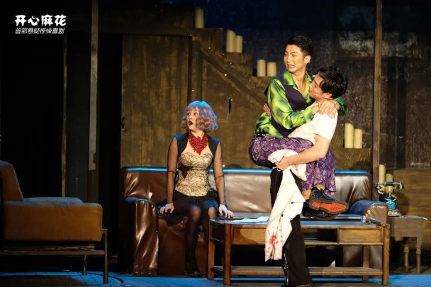 Hilarious musical with unlikely ending comes to Qingdao