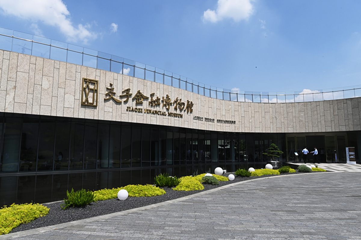 Museum dedicated to world’s first banknote opens in Sichuan
