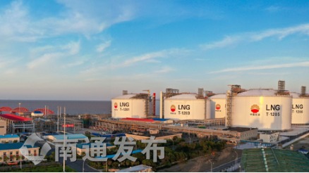 Yangguang Island: China's rising energy hub
