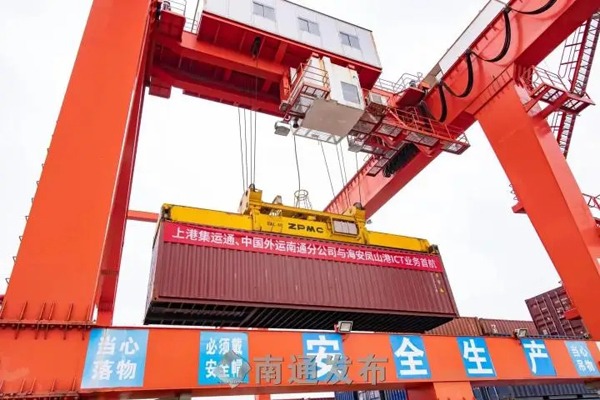 Container terminal's first ship for 2022 sets sail in Hai'an