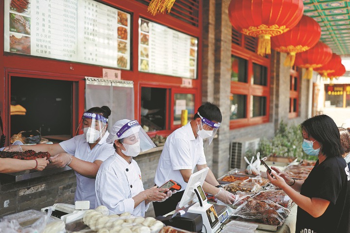 Beijing's COVID control and prevention still intense