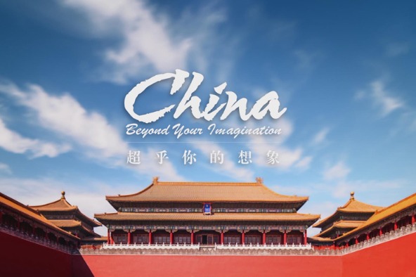 2022 China Tourism Day: 24-Hour LIVE