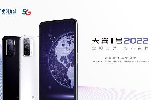 China launches quantum-secured, 'unhackable' smartphone