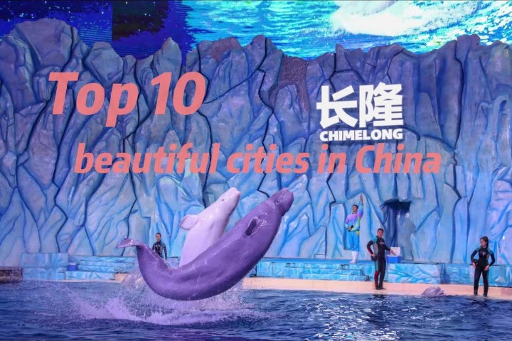 Top 10 beautiful cities in China