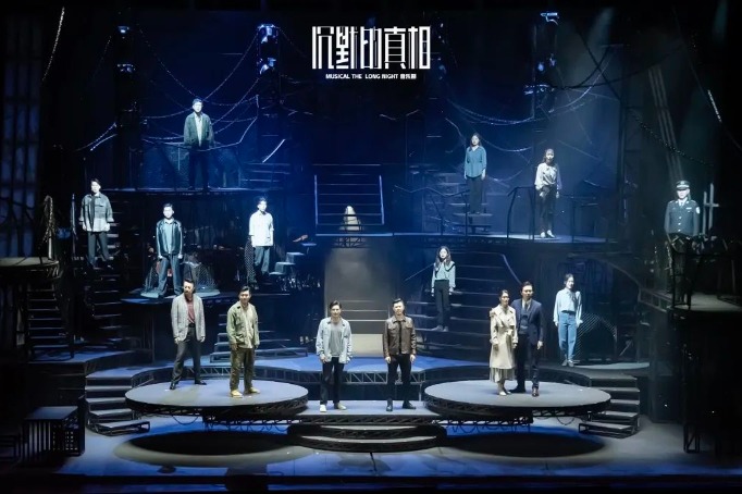 Mystery musical to be staged in Qingdao