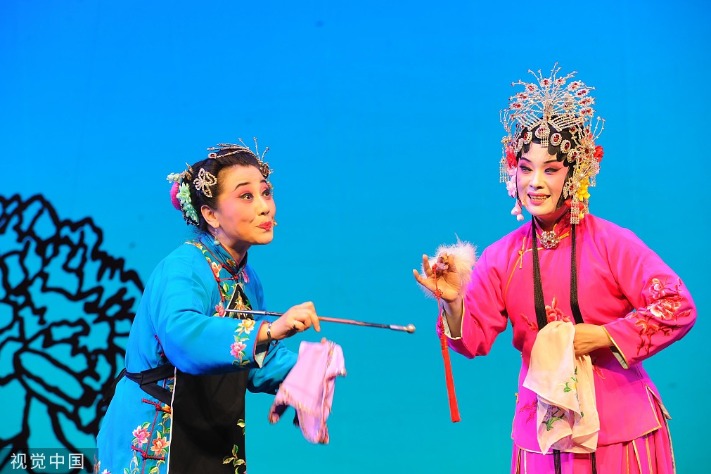 Pingju Opera:  An operatic art created to remark upon both the past and the present