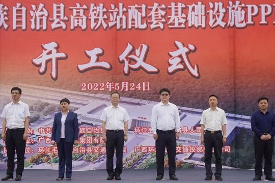 Huanjiang strives to build economic powerhouse