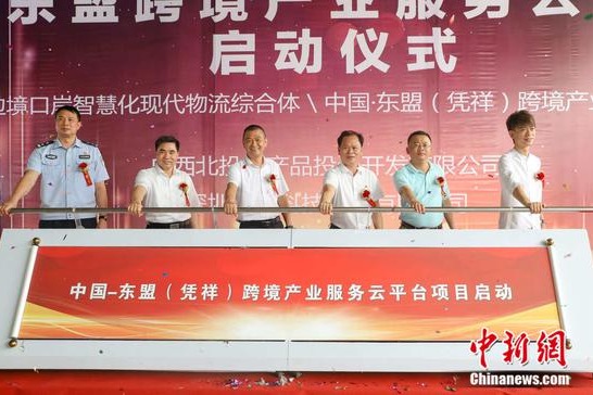 New project in Pingxiang to boost cross-border logistics development