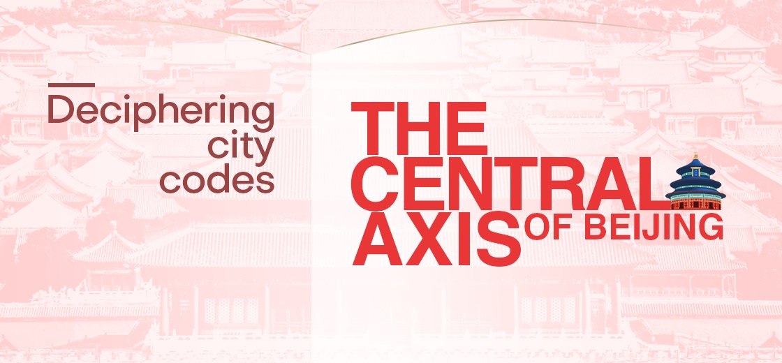 Deciphering city codes: the Central Axis of Beijing