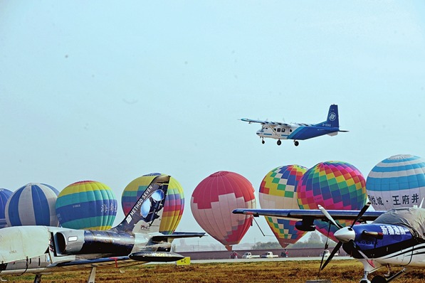 General aviation development takes off in Shanxi