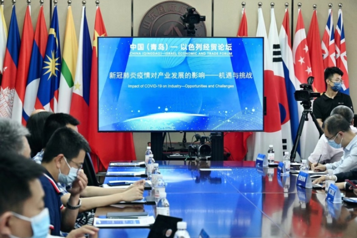 Forum held in Qingdao to promote China-Israel ties