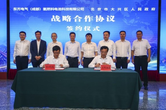 Daxing district, DEC strive toward clean energy industry