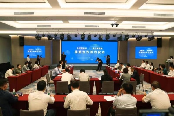 Daxing, Du Xiaoman vow to boost small, micro firms