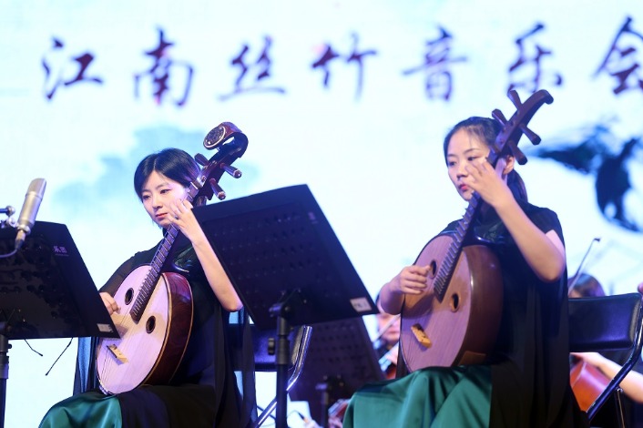 Concert highlights traditional Chinese music