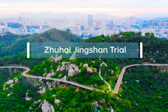 Zhuhai Jingshan Trail provides tourists with 'intelligent' tour experience