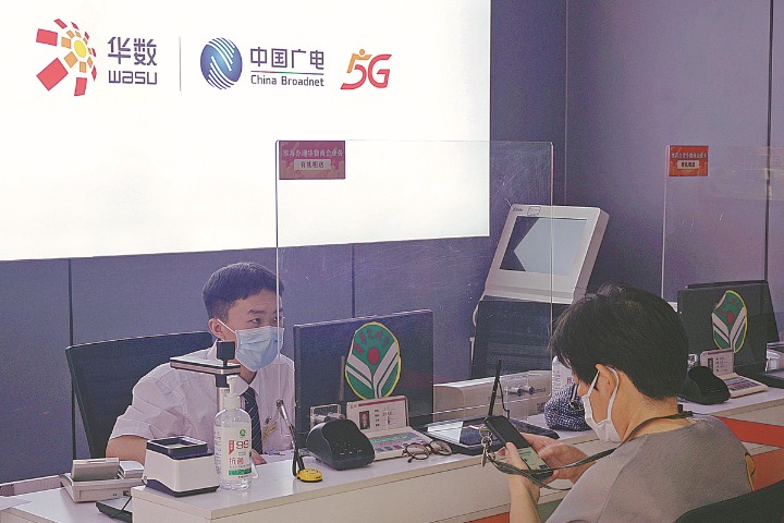 China Broadnet enters 5G turf war