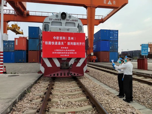 Suzhou dispatches first China-Europe cargo train with rapid clearance services