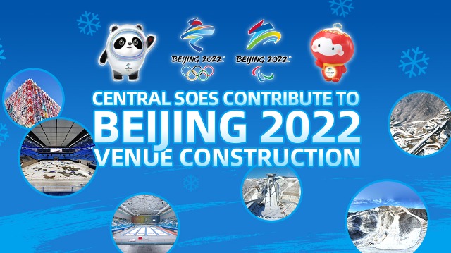 Central SOEs contribute to Beijing 2022 venue construction