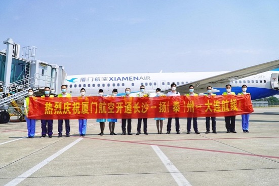 Xiamen Airlines operates flight in Yangzhou