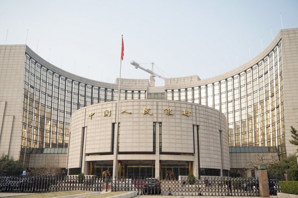 China's central bank cuts RRR to support real economy