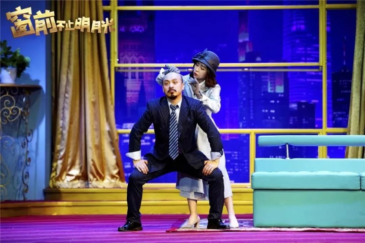 Hilarious comedy to hit the stage at Zhejiang theater