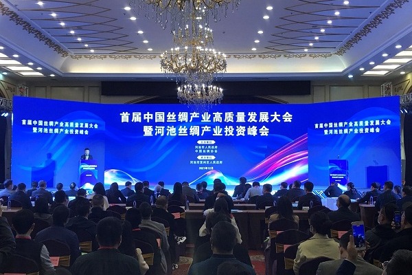 Guangxi helps Hechi become permanent venue of China silk forum