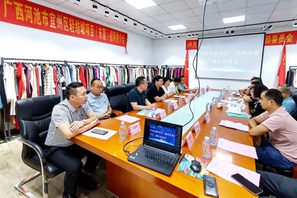 Yizhou seeks more cocoon silk investment in Shenzhen, Dongguan
