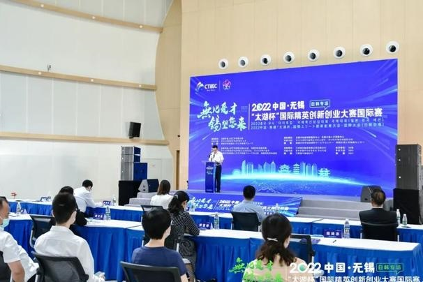 Overseas talent compete in Wuxi entrepreneurship competition