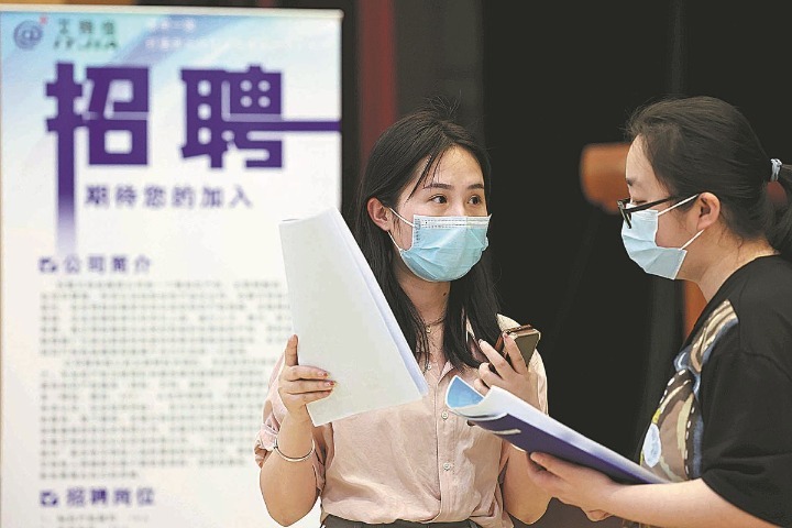 China's surveyed urban unemployment rate down to 5.5% in June