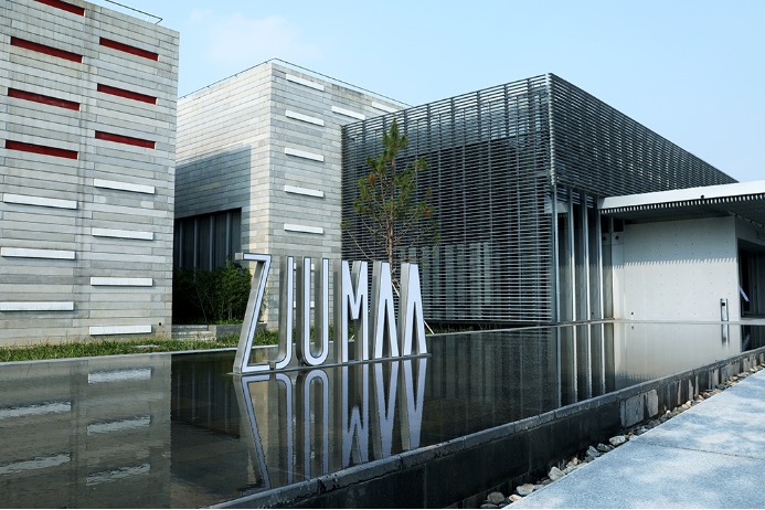 Zhejiang University Museum of Art and Archaeology